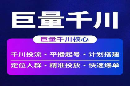 百度竞价SEM成功案例：如何优化关键词选择